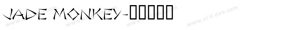 Jade Monkey字体转换